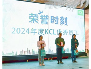 2025年KCL家庭日隆重舉辦！